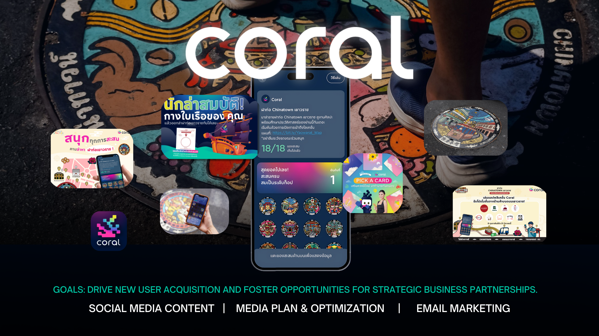 Coral 